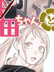 谭雅战记漫画 分镜解析